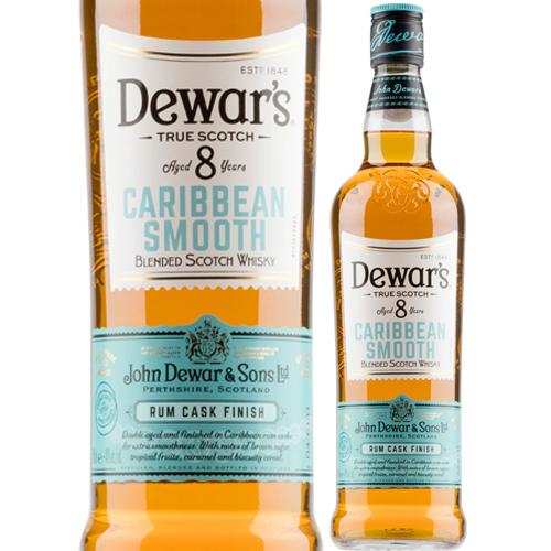 デュワーズ カリビアンスムース 8年 ラム カスク フィニッシュ 700ml 40度 スコッチ ブレ...