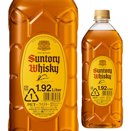 送料無料 サントリー 角瓶 40度 1920ml 6本ジャパニーズ ウイスキー ブレンデッド ケース...