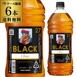 ビール ブラックニッカ クリア 700ml × 12本 / 1ケース ウイスキー 37