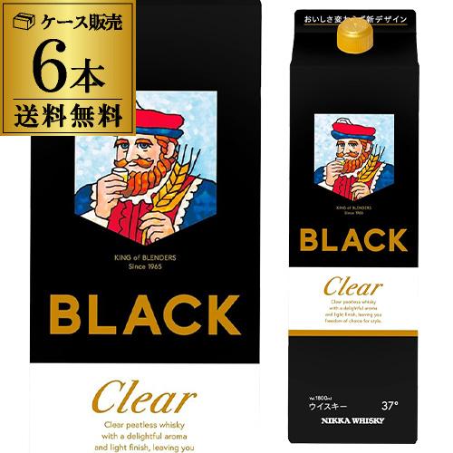 送料無料 ニッカ ブラックニッカ クリア 1800ml 37度 6本 ケース 紙パック 日本 ブレン...