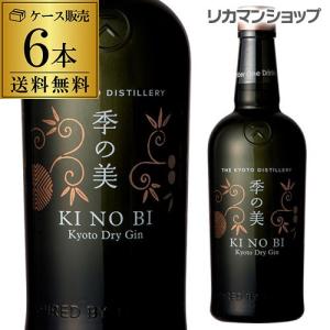 カクテルにもおススメ スタンダード ドライジン 4種セット ボンベイ