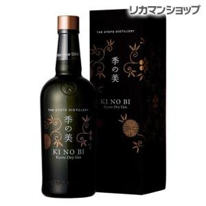 ジン 季の美 KINOBI 京都ドライジン 45度 箱付き 700ml 送料無料 ジャパニーズ クラフトジン 京都蒸溜所 長S きのび キノビ