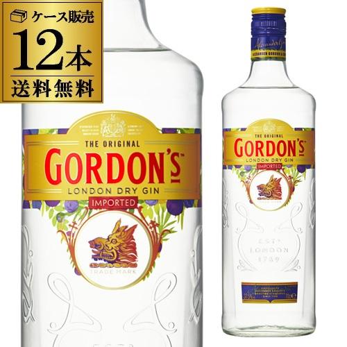 送料無料 ケース販売 ゴードン ドライジン 37.5° 700ml×12本 長S GORDONS