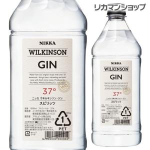 ジン ウィルキンソン 37度 1800mlペット...の商品画像