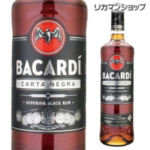 ハバナクラブ エクストラ(7年) 40度 700ml スピリッツ ラム 長S