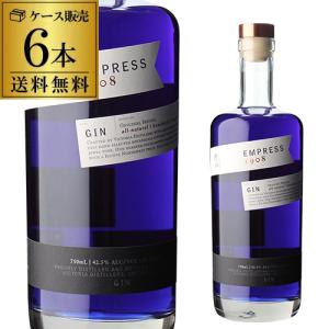 1本あたり3,900円(税別) 送料無料 エンプレス 1908 ジン 750ml 42.5度×6本 正規品 (長S) エンプレスジン オリジナル ハンドクラフト 有機素材 ボタニカル8種｜likaman