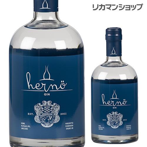 ヘルノ ロンドンドライ ジン クラフトジン 40.5度 500ml 北欧 スウェーデン GIN gi...