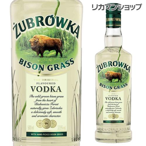 ズブロッカ 飲み方 冷凍