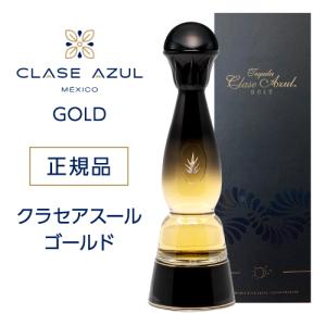 正規品 テキーラ クラセアスール ゴールド 750ml 40度 箱入り 8年熟成 テキーラ 100％アガベ メキシコ Clase Azul 虎S｜likaman