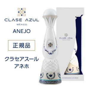 テキーラ クラセアスール アネホ 750ml 40度 箱入り 25ヵ月熟成 テキーラ 100％アガベ メキシコ アニェホ Clase Azul ANEJO TEQUILA  虎S｜likaman