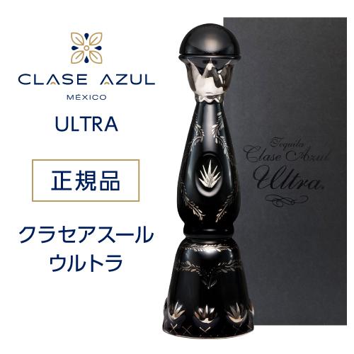 (予約) 正規品 クラセアスール ウルトラ 750ml 40度 箱入り 5年熟成 プレミアムテキーラ...