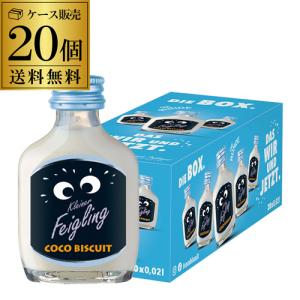 送料無料 クライナーファイグリング オリジナル 20％ 20ml×10本