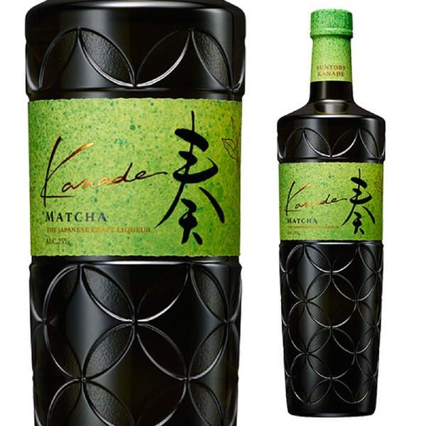 奏 kanade 抹茶 ジャパニーズ クラフト リキュール 700ml 25度 サントリー 国産 和...