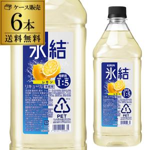 SUNTORY 送料無料 サントリー こだわり酒場のレモンサワーの素