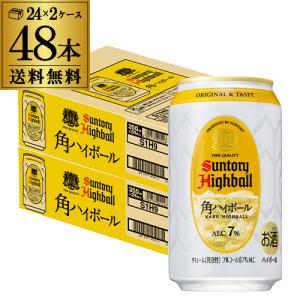 酒税改正値上げ前 サントリー 角ハイボール 缶...の詳細画像1