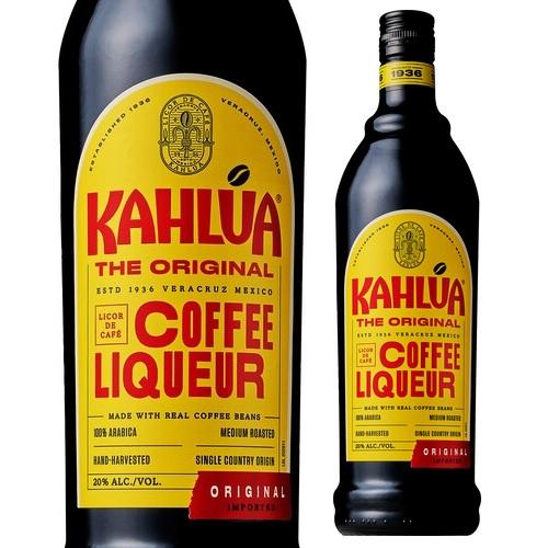 カルーア コーヒー 700ml 20度 カルア 珈琲 リキュール