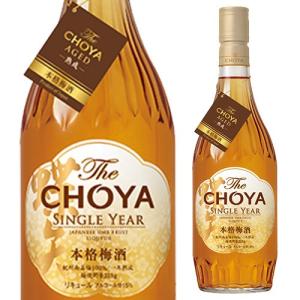 梅酒 ザ チョーヤ 1年熟成15度 720ml 本格梅酒 The CHOYA SINGLE YEAR ザ チョーヤ シングルイヤー 長S｜likaman