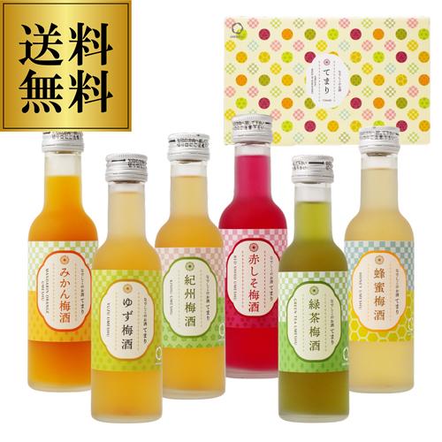梅酒 なでしこのお酒 てまり 180ml×6本 T61-28 中野BC ギフトセット 和歌山 南高梅...