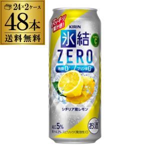 キリンビール 晴れ風 ( 24本×2セット(1本350ml) )/ : 爽快ドリンク専門