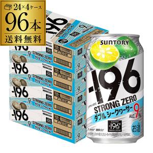 アサヒ 贅沢搾り 北海道・東北・九州エリア限定 送料無料 贅沢搾り