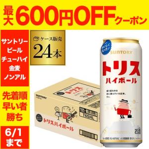 サントリー 角ハイボール 濃いめ 500ml 缶 24本×2ケース（48本） 送料