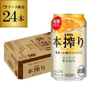 キリン 麒麟特製 レモンサワー 9% 500ml×24本 1ケース ロング缶