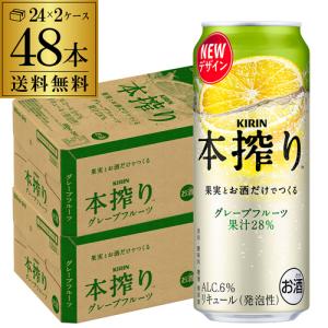 ドライクリスタル アサヒ スーパードライ 500ml×48本 送料無料 2ケース