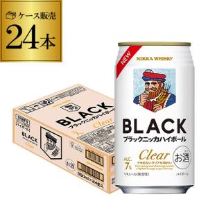 サントリー 角ハイボール 缶 濃いめ 350ml 48本 2ケース ウイスキー