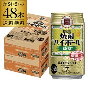 ケース キリン 一番搾り 糖質0 350ml缶×24本 3月製造 ビール 日本初 1