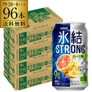サッポロ 愛のスコールホワイトサワー ( 340ml×48本入 )/ 愛のスコール