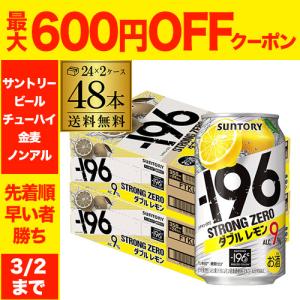 サントリー 角ハイボール ハイボール 350ml×1ケース/24本(024) 『ASH