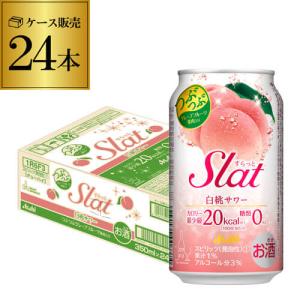 アサヒ（asahi） ビール スーパードライ 350ml 48本 送料無料( 24本×2