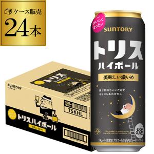 第三弾サントリープレミアム白州ハイボール缶＜爽やかにして豊かな余韻