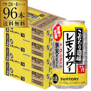 こだわり酒場のタコハイ 選べる よりどりMIX サントリー こだわり酒場