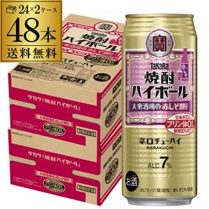 SUNTORY（サントリー） 賞味期限2026年7月のため訳あり 6,998円→処分