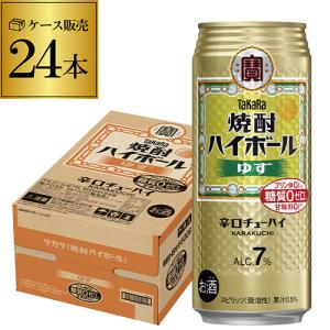 タカラ 焼酎ハイボール レモン ( 500ml*24本入 ) : 爽快ドラッグ