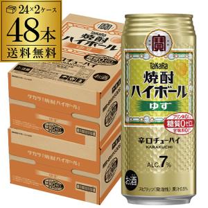SUNTORY（サントリー） 賞味期限2026年7月のため訳あり 6,998円→処分