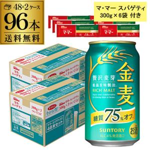 キリンビール 晴れ風 キャノーラ油付きケース ( 24本入×2セット(1本