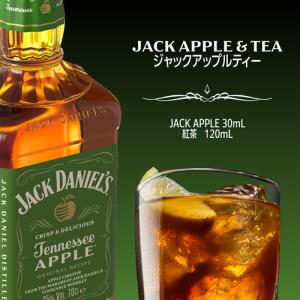 ジャックダニエル テネシー アップル 35度 ...の詳細画像4