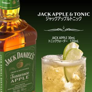 ジャックダニエル テネシー アップル 35度 ...の詳細画像5