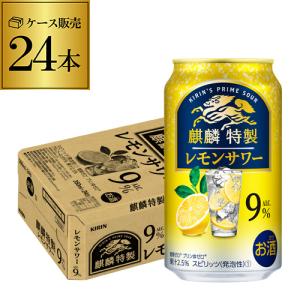 お酒 チューハイ サントリー こだわり酒場のレモンサワー 500ml ケース PSB 500ml２４本１ケース分おまけ♪こだわり酒場レモン500ml５本
