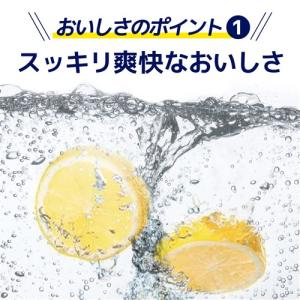 送料無料 チューハイ キリン 氷結 無糖 レモ...の詳細画像5