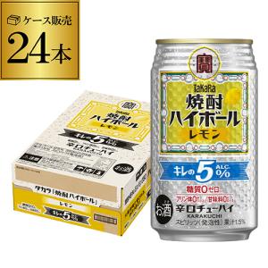 お酒　ビール　酎ハイ　ハイボール　まとめ売り　97本　おまけ11本 タカラ 焼酎ハイボール あすつく 宝 タカラ焼酎ハイボール キレの5