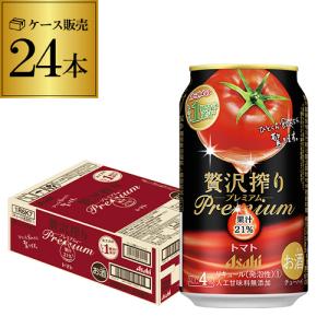 お酒 チューハイ アサヒ 贅沢搾り プレミアム トマト 350ml ケース (24
