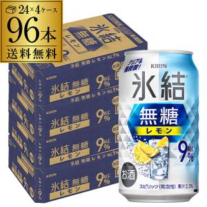 NOS エナジードリンク 缶 2本セット 送料無料 サントリー ZONe Ver.2.0.0 ゾーン エナジードリンク 500ml