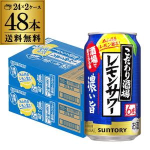 ビール　チューハイ　６０本 アサヒ 贅沢搾り チューハイ 缶チューハイ 酎ハイ サワー 送料無料