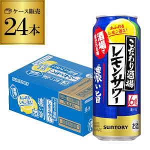 送料無料 アサヒ 樽ハイ倶楽部 レモンサワーの素 25度 500ml瓶×1ケース