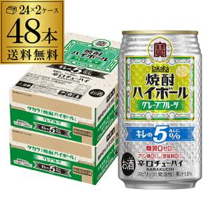 トリス ハイボール ウイスキー ハイボール缶 送料無料 ワイルド