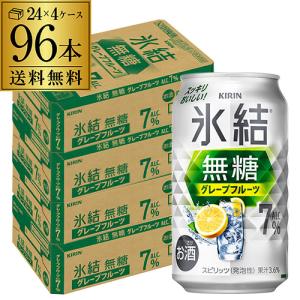 SUNTORY（サントリー） 父の日 遅れてごめんね ギフト プレゼント 数量
