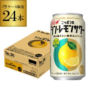 SUNTORY 送料無料 チューハイ サントリー プレミアムハイボール SUNTORY 送料無料 チューハイ サントリー プレミアムハイボール